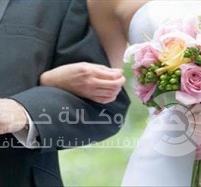 الزفاف