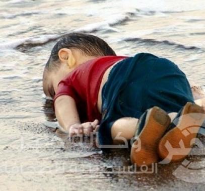 الطفل إيلان