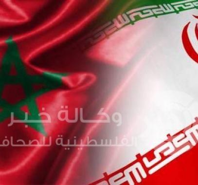 أعلام إيران والمغرب 