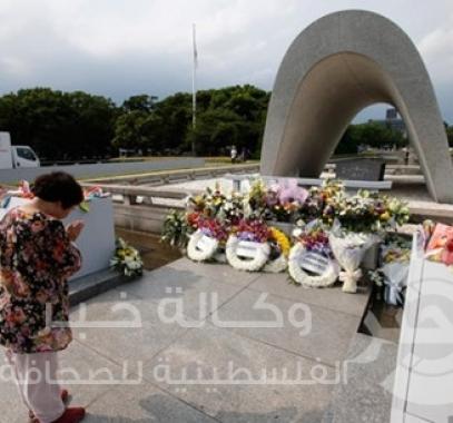 ذكرى هيروشيما