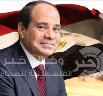 SISI