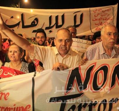 مسيرات مناهضة للإرهاب 