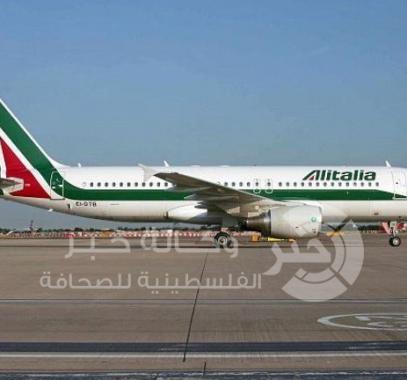 AlItalia