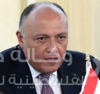وزير الخارجية المصري سامح شكري