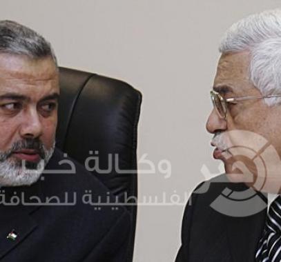 محمود عباس واسماعيل هنية 