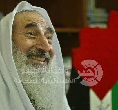الشيخ أحمد ياسين