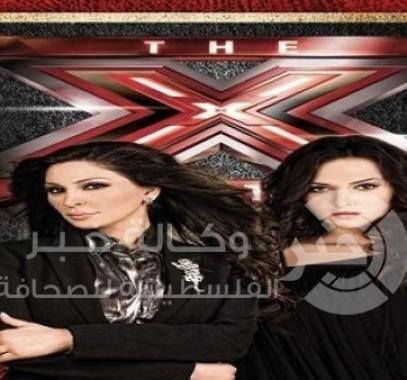 إكس فاكتور