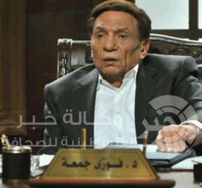 عادل إمام 