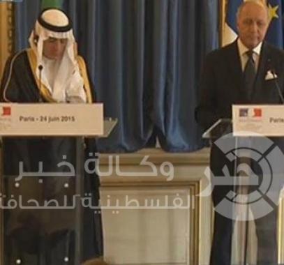 وزير الخارجية الفرنسي لوران فايبوس ونظيره السعودي عادل الجبير خلال مؤتمر مشترك في باريس