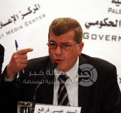 عيسى-قراقع