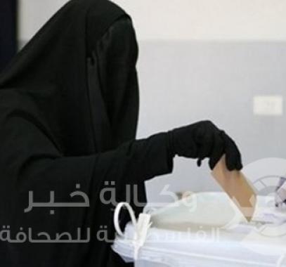 المرأة السعودية