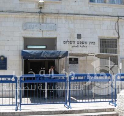 محكمة الصلح