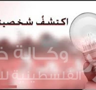 حواء