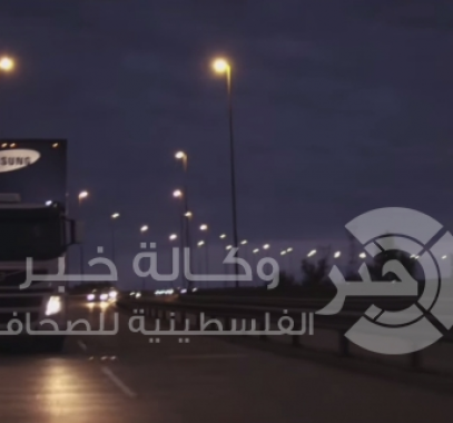 شاحنة السلامة 3