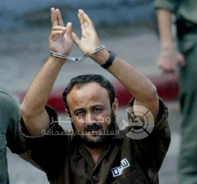 مروان البرغوثي