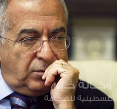 سلام فياض 