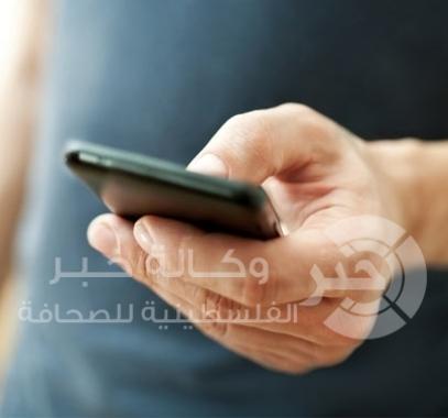 الجوالات