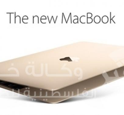 أنحف لاب توب