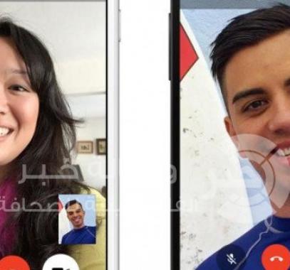 messenger_video.f6f6c075720.original-598x337