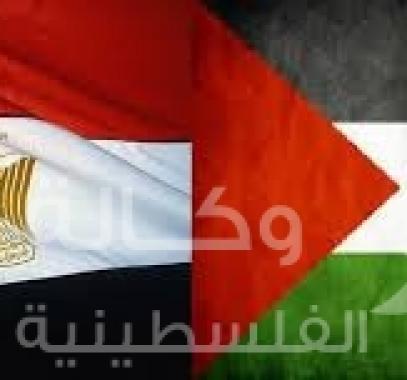 العلم الفلسطيني والمصري .