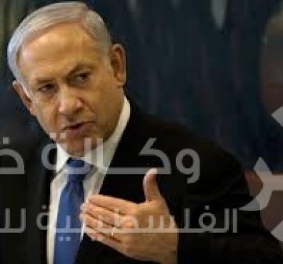 بنيامين نتنياهو 