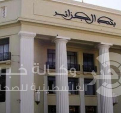 بنوك