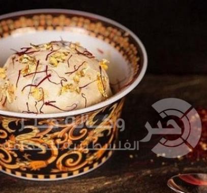 آيس كريم بالذهب