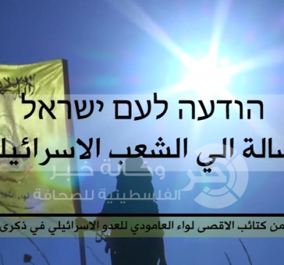 العامودي