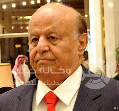 الرئيس اليمني عبد ربه منصور هادي 