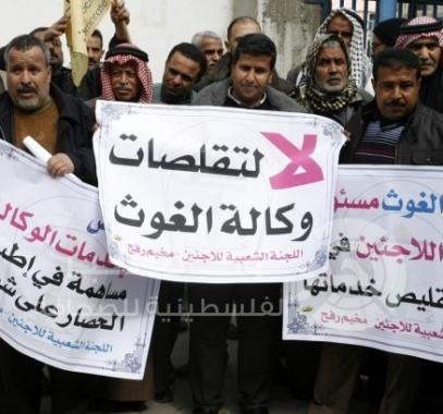 تقليصات الأنروا