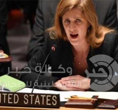 السفيرة الأمريكية بالأمم المتحدة سامنثا باور
