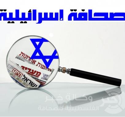 اسرائيليات