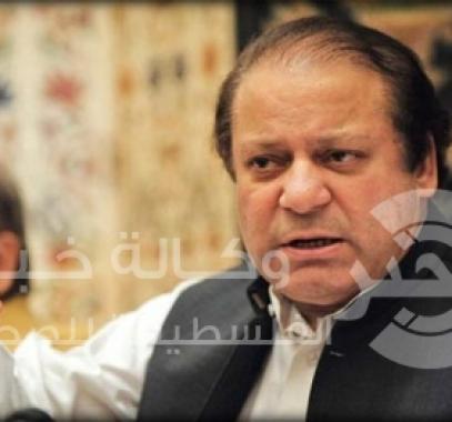 نواز شريف