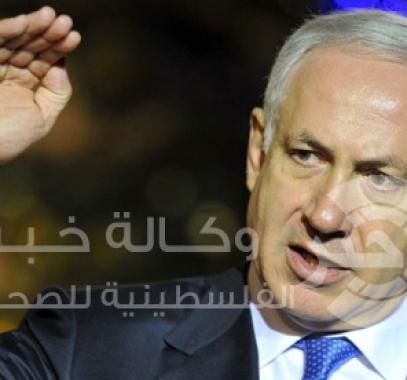 نتنياهو