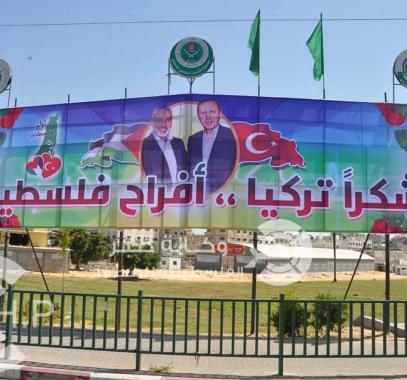 تركيا