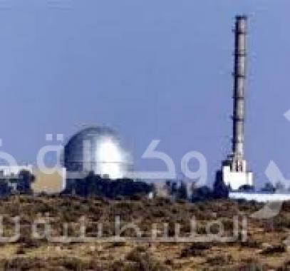 مفاعل ديمونة 