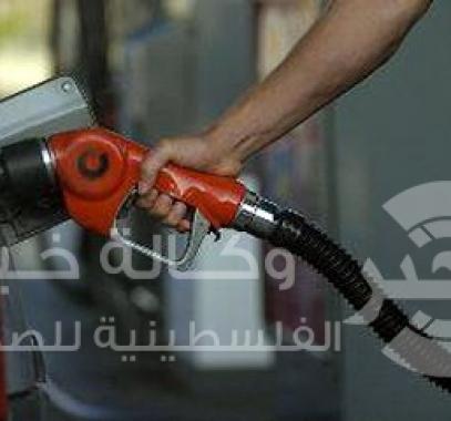 محروقات