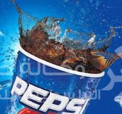 بيبسي
