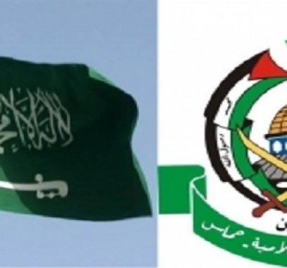 حماس والسعودية.jpg