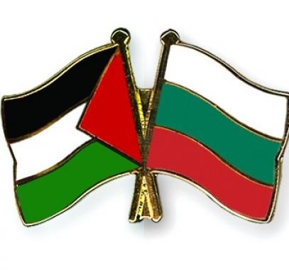 بلغاريا تؤكد دعمها لحل الدولتين والشعب الفلسطيني