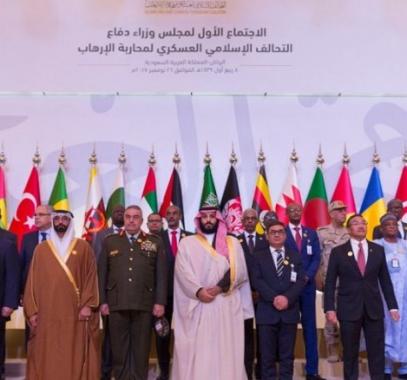 التحالف الإسلامي.jpg