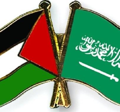 السعودية تؤكد موقفها الداعم للقضية الفلسطينية