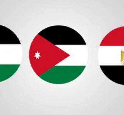 مصر تستضيف لقاءً مصريًا فلسطينيًا أردنيًا بشأن قطاع غزة.jpg