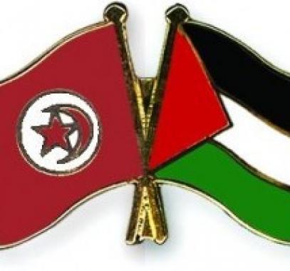 تونس وفلسطين.jpg