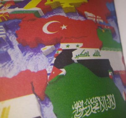 علم اسرائيل.jpg