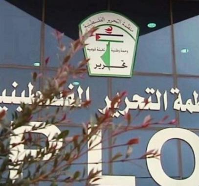 قيادة فصائل المنظمة في لبنان تُعلن تنكيس العلم الفلسطيني على جميع مقارها