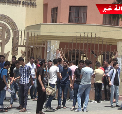 بالفيديو: هذا ما قاله طلبة الثانوية العامة عن امتحان مبحث الجفرافيا؟!