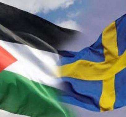 فلسطين والسويد نحو اتفاقيات لتطوير علاقات الشراكة.jpg
