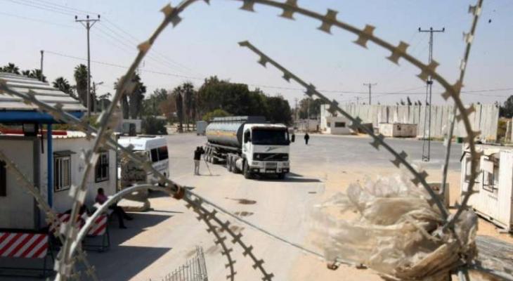 فتح معبر أبو سالم استثنائياً الجمعة وإغلاقه الأحد