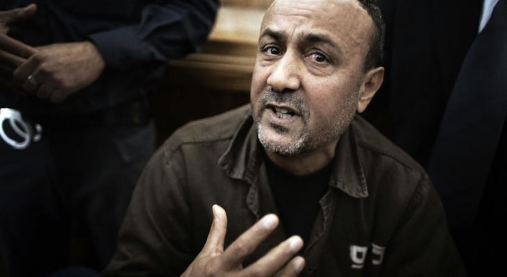 نقل الأسير مروان البرغوثي إلى مستشفى "هعيمك" في العفولة المحتلة